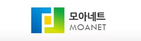 모아네트 홈페이지제작