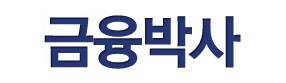 금융박사 닥터머니