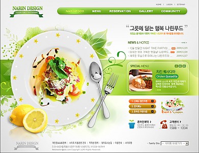 음식점 18-154