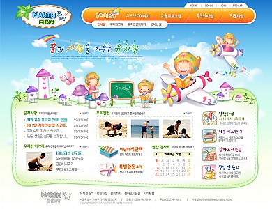 교육,학원 13-009