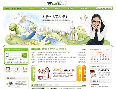 교육,학원 14-010