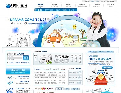 교육,학원 17-013