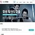 스마트반응형-정치/개인/블로그 005