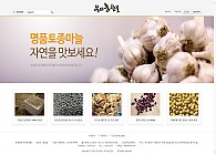 스마트반응형-패션/뷰티/쇼핑몰 006