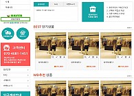 비반응형쇼핑몰-패션의류-yshop02