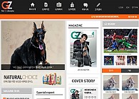 비반응형-기업-매거진/잡지-gzmagazine