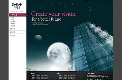 기업/배송/무역/법무사/2012-10-04