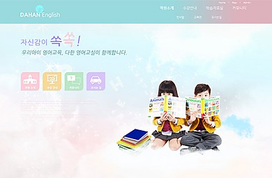 교육/학원/2013-01-18