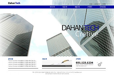 비즈니스/기업/무역/2013-01-21