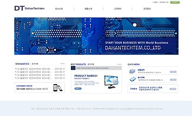 기업/IT/전자/12-10-11