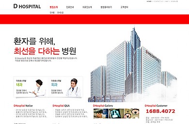 병원/기업/물류/배송/무역/2012-11-25