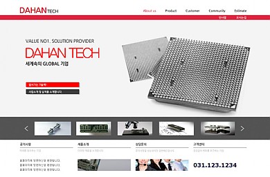 비즈니스/기업/무역/2013-01-17