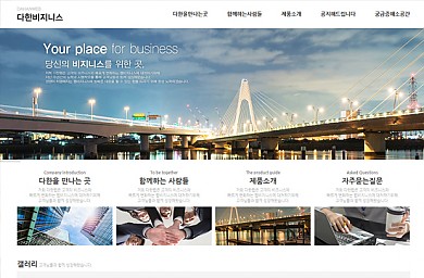 비지니스/기업/2013-05-21