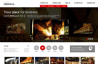 비지니스/기업/2013-05-25