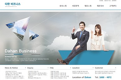 비지니스/기업/2013-05-26