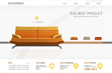 기업/비지니스/인테리어/2012-11-01