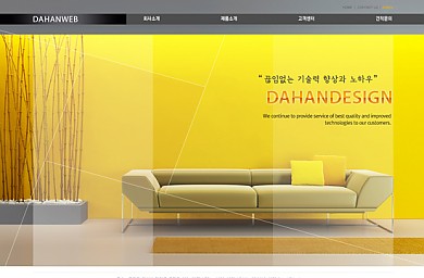 기업/비지니스/병원/인테리어/2012-11-17