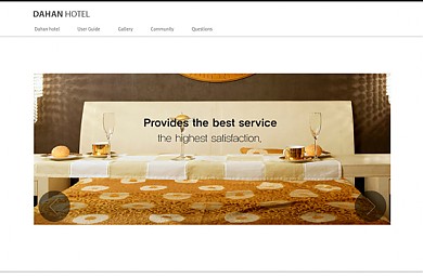 호텔/인테리어/숙박/스튜디오/펜션/2012-11-26