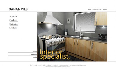 인테리어/기업/스튜디오/개인홈페이지/2012-10-19