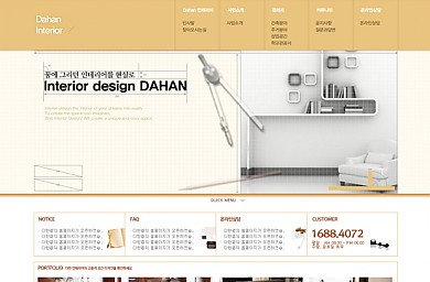 기업//인테리어/병원/스튜디오/2012-12-03