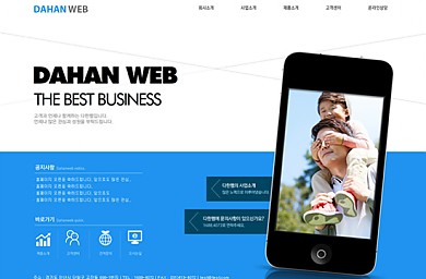 기업/비지니스/인테리어/핸드폰/2012-12-06