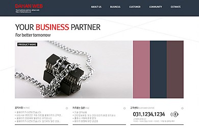 기업/웨딩/스튜디오/인테리어/2013-01-07