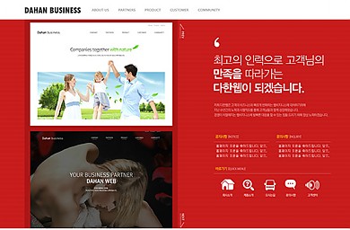 포토/기업/비지니스/2013-02-18