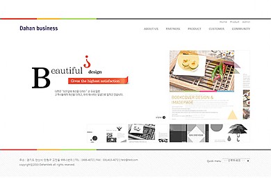 기업/비지니스/2013-02-10