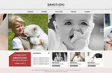 뷰티/포토/웨딩/미용실/스튜디오/2013-02-08