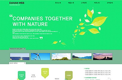 기업/비지니스/2013-02-09