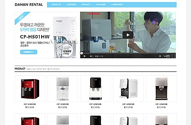 렌탈/기업/비지니스/2013-02-14