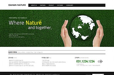 기업/비지니스/2013-02-15