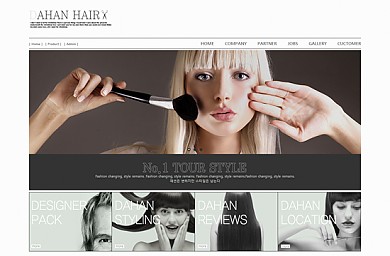 기업/비지니스/뷰티샵/2013-03-21