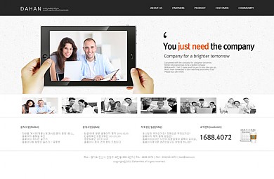 기업/비지니스/2013-03-23