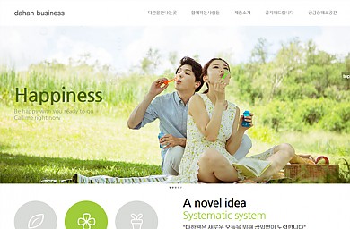 비지니스/기업/2013-05-27