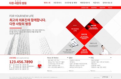 비지니스/기업/병원/2013-05-29