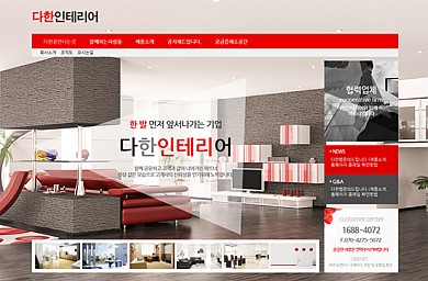 비지니스/기업/인테리어/숙박/웨딩/2013-05-28