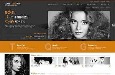 미용/비지니스/인테리어/2013-06-01