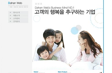 기업/비지니스/교육/20121023