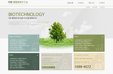 비즈니스/기업/2013-06-03