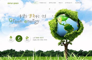 비즈니스/기업/웨딩/펜션/2013-06-02