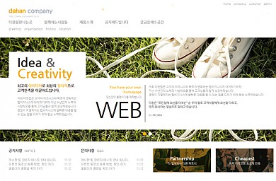 기업/비지니스/인테리어/2013-06-05