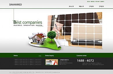 기업/비지니스/인테리어/20121024