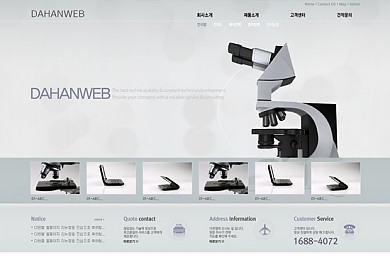 기업/비지니스/과학/20121025