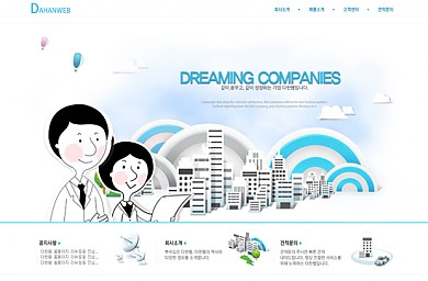 학원/교육/기업/비지니스/20121029