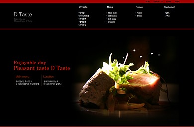 음식점/뷔페/프랜차이즈/호텔/20121121