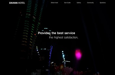 호텔/펜션/숙박/20121127