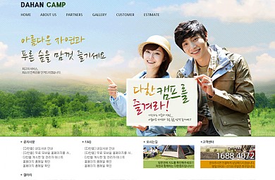 숙박/비즈니스/모텔/여행/20130513