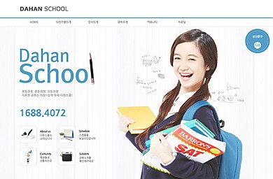 학원/기업/병원/20121222