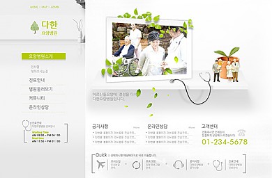 병원/기업/학원/관공서/20130104